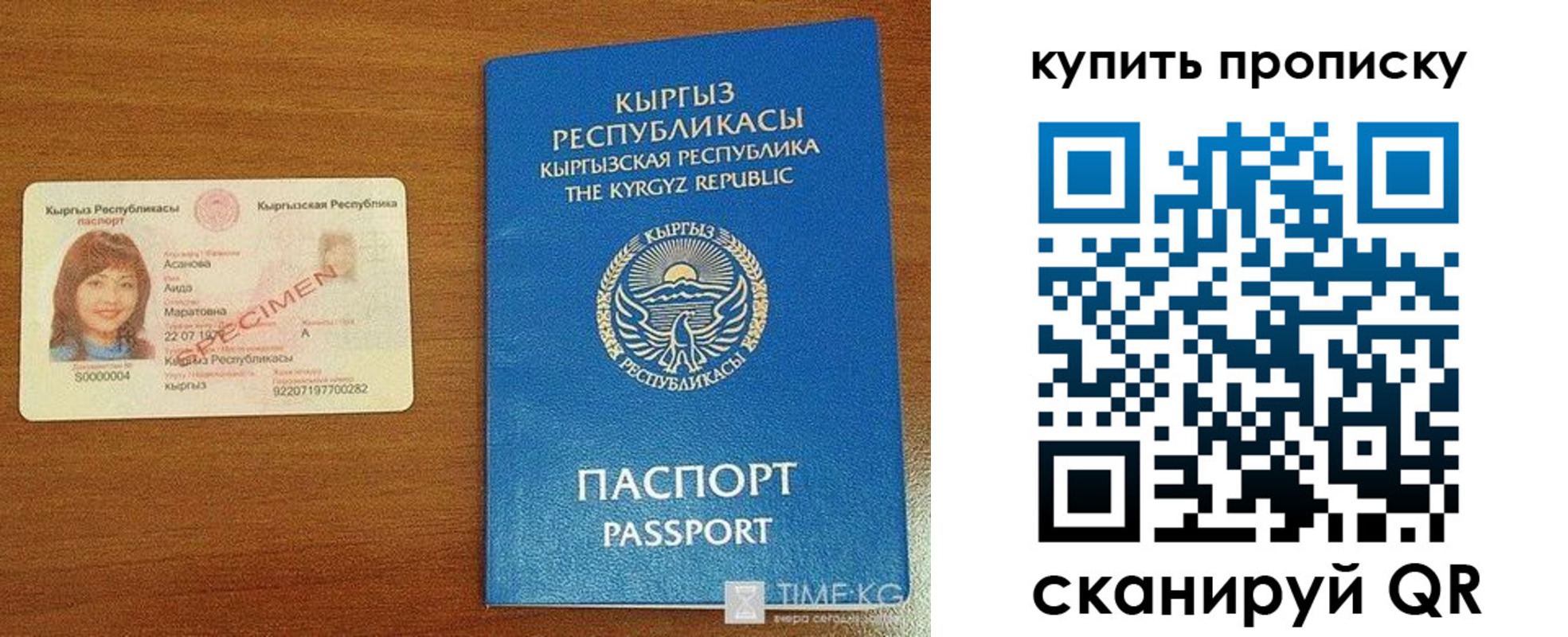 регистрация для школы в Хилке